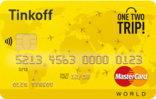 можно ли снимать наличные с кредитной карты альфа тревел. Смотреть фото можно ли снимать наличные с кредитной карты альфа тревел. Смотреть картинку можно ли снимать наличные с кредитной карты альфа тревел. Картинка про можно ли снимать наличные с кредитной карты альфа тревел. Фото можно ли снимать наличные с кредитной карты альфа тревел можно ли снимать наличные с кредитной карты альфа тревел. Смотреть фото можно ли снимать наличные с кредитной карты альфа тревел. Смотреть картинку можно ли снимать наличные с кредитной карты альфа тревел. Картинка про можно ли снимать наличные с кредитной карты альфа тревел. Фото можно ли снимать наличные с кредитной карты альфа тревел