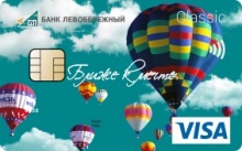 можно ли снимать наличные с кредитной карты альфа тревел. Смотреть фото можно ли снимать наличные с кредитной карты альфа тревел. Смотреть картинку можно ли снимать наличные с кредитной карты альфа тревел. Картинка про можно ли снимать наличные с кредитной карты альфа тревел. Фото можно ли снимать наличные с кредитной карты альфа тревел можно ли снимать наличные с кредитной карты альфа тревел. Смотреть фото можно ли снимать наличные с кредитной карты альфа тревел. Смотреть картинку можно ли снимать наличные с кредитной карты альфа тревел. Картинка про можно ли снимать наличные с кредитной карты альфа тревел. Фото можно ли снимать наличные с кредитной карты альфа тревел