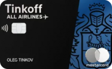 можно ли снимать наличные с кредитной карты альфа тревел. Смотреть фото можно ли снимать наличные с кредитной карты альфа тревел. Смотреть картинку можно ли снимать наличные с кредитной карты альфа тревел. Картинка про можно ли снимать наличные с кредитной карты альфа тревел. Фото можно ли снимать наличные с кредитной карты альфа тревел можно ли снимать наличные с кредитной карты альфа тревел. Смотреть фото можно ли снимать наличные с кредитной карты альфа тревел. Смотреть картинку можно ли снимать наличные с кредитной карты альфа тревел. Картинка про можно ли снимать наличные с кредитной карты альфа тревел. Фото можно ли снимать наличные с кредитной карты альфа тревел