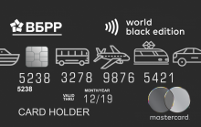 можно ли снимать наличные с кредитной карты альфа тревел. Смотреть фото можно ли снимать наличные с кредитной карты альфа тревел. Смотреть картинку можно ли снимать наличные с кредитной карты альфа тревел. Картинка про можно ли снимать наличные с кредитной карты альфа тревел. Фото можно ли снимать наличные с кредитной карты альфа тревел можно ли снимать наличные с кредитной карты альфа тревел. Смотреть фото можно ли снимать наличные с кредитной карты альфа тревел. Смотреть картинку можно ли снимать наличные с кредитной карты альфа тревел. Картинка про можно ли снимать наличные с кредитной карты альфа тревел. Фото можно ли снимать наличные с кредитной карты альфа тревел