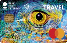 можно ли снимать наличные с кредитной карты альфа тревел. Смотреть фото можно ли снимать наличные с кредитной карты альфа тревел. Смотреть картинку можно ли снимать наличные с кредитной карты альфа тревел. Картинка про можно ли снимать наличные с кредитной карты альфа тревел. Фото можно ли снимать наличные с кредитной карты альфа тревел можно ли снимать наличные с кредитной карты альфа тревел. Смотреть фото можно ли снимать наличные с кредитной карты альфа тревел. Смотреть картинку можно ли снимать наличные с кредитной карты альфа тревел. Картинка про можно ли снимать наличные с кредитной карты альфа тревел. Фото можно ли снимать наличные с кредитной карты альфа тревел