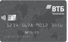 можно ли снимать наличные с кредитной карты альфа тревел. Смотреть фото можно ли снимать наличные с кредитной карты альфа тревел. Смотреть картинку можно ли снимать наличные с кредитной карты альфа тревел. Картинка про можно ли снимать наличные с кредитной карты альфа тревел. Фото можно ли снимать наличные с кредитной карты альфа тревел можно ли снимать наличные с кредитной карты альфа тревел. Смотреть фото можно ли снимать наличные с кредитной карты альфа тревел. Смотреть картинку можно ли снимать наличные с кредитной карты альфа тревел. Картинка про можно ли снимать наличные с кредитной карты альфа тревел. Фото можно ли снимать наличные с кредитной карты альфа тревел