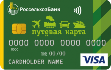 можно ли снимать наличные с кредитной карты альфа тревел. Смотреть фото можно ли снимать наличные с кредитной карты альфа тревел. Смотреть картинку можно ли снимать наличные с кредитной карты альфа тревел. Картинка про можно ли снимать наличные с кредитной карты альфа тревел. Фото можно ли снимать наличные с кредитной карты альфа тревел можно ли снимать наличные с кредитной карты альфа тревел. Смотреть фото можно ли снимать наличные с кредитной карты альфа тревел. Смотреть картинку можно ли снимать наличные с кредитной карты альфа тревел. Картинка про можно ли снимать наличные с кредитной карты альфа тревел. Фото можно ли снимать наличные с кредитной карты альфа тревел