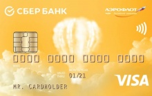 можно ли снимать наличные с кредитной карты альфа тревел. Смотреть фото можно ли снимать наличные с кредитной карты альфа тревел. Смотреть картинку можно ли снимать наличные с кредитной карты альфа тревел. Картинка про можно ли снимать наличные с кредитной карты альфа тревел. Фото можно ли снимать наличные с кредитной карты альфа тревел можно ли снимать наличные с кредитной карты альфа тревел. Смотреть фото можно ли снимать наличные с кредитной карты альфа тревел. Смотреть картинку можно ли снимать наличные с кредитной карты альфа тревел. Картинка про можно ли снимать наличные с кредитной карты альфа тревел. Фото можно ли снимать наличные с кредитной карты альфа тревел