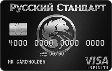 росбанк можно все visa signature