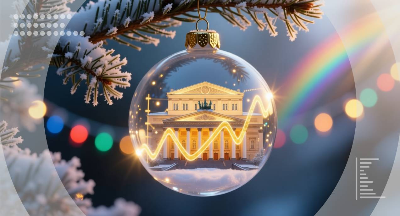 изображение: Как выиграть билеты в ложу главного театра России и другие новогодние призы