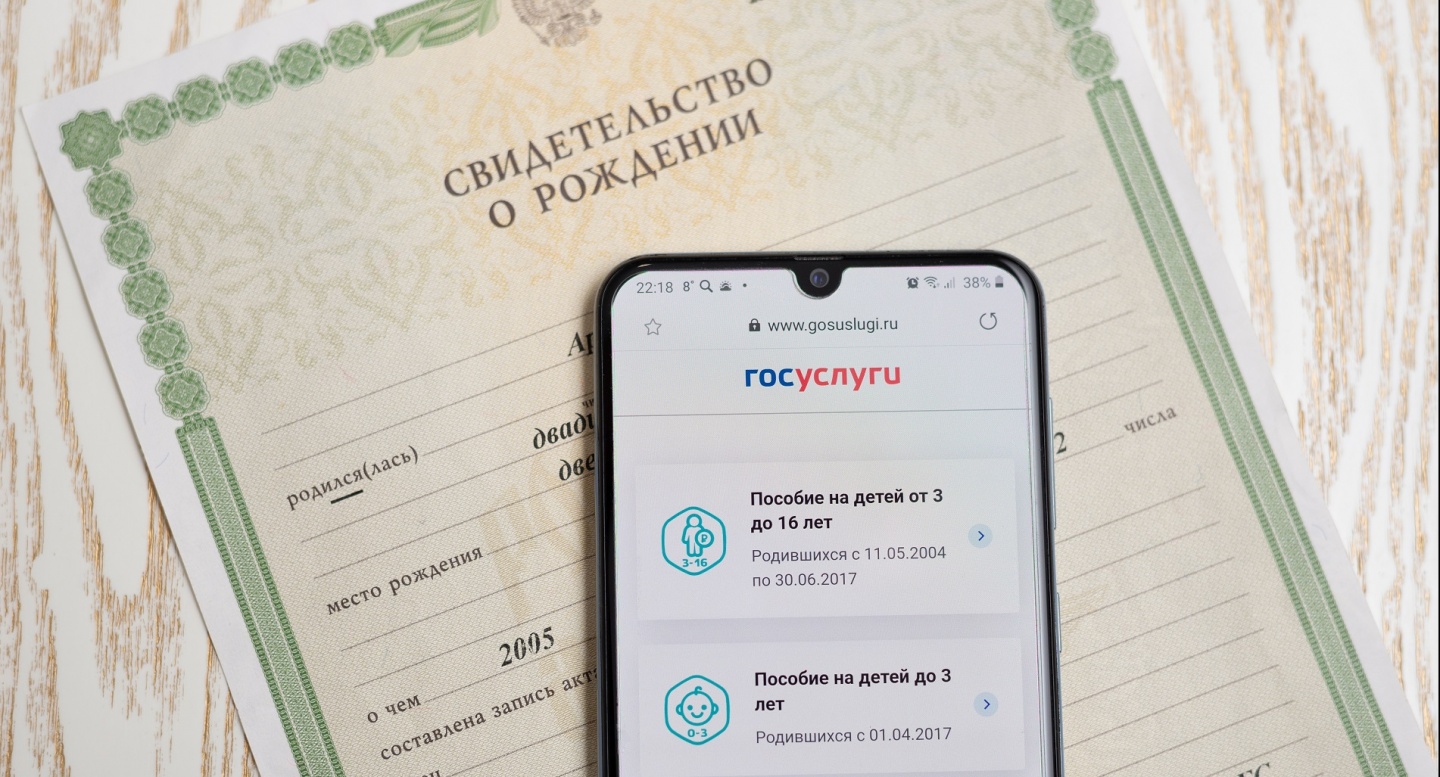 Новая Выплата С 14 До 22 Лет Новая Выплата С 14 До 22 Лет