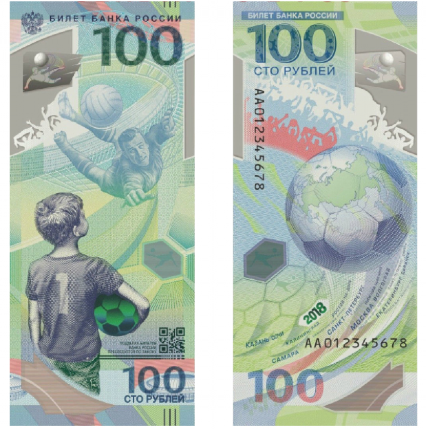 100 российских рублей