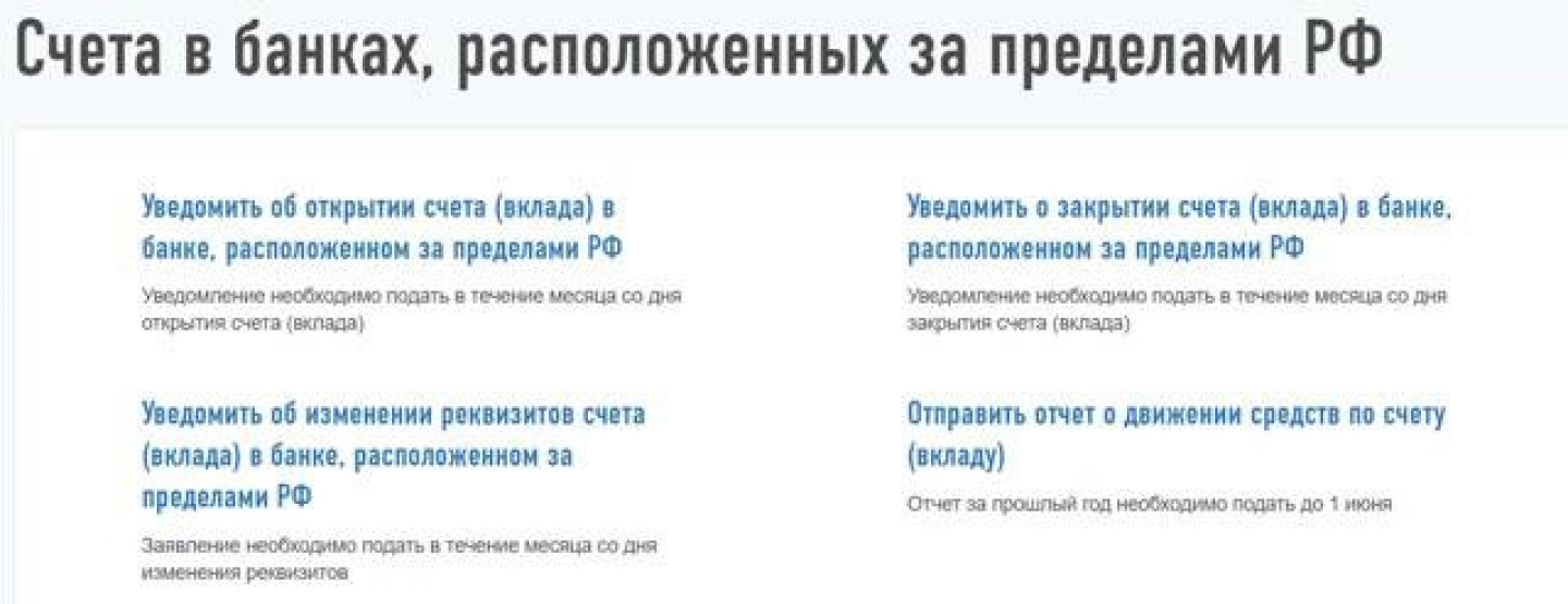 А так — на сайте nalog.ru