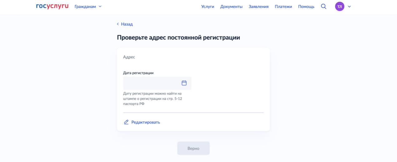 detail image