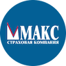 МАКС