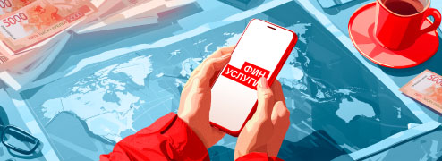 Расширение страховых выплат